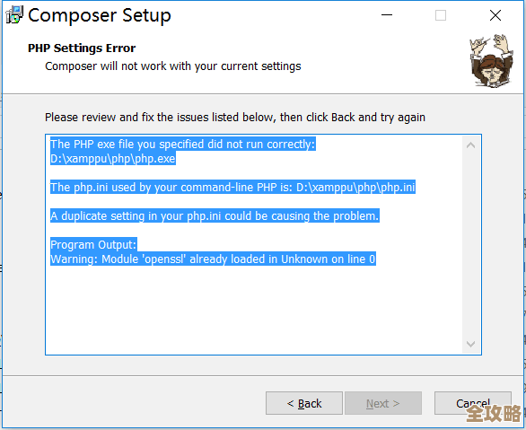 ORA-28057密码文件名构建失败，远程帮忙修复报错问题分享