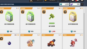 创造与魔法水晶储物柜怎么做，材料和步骤我来碎碎念