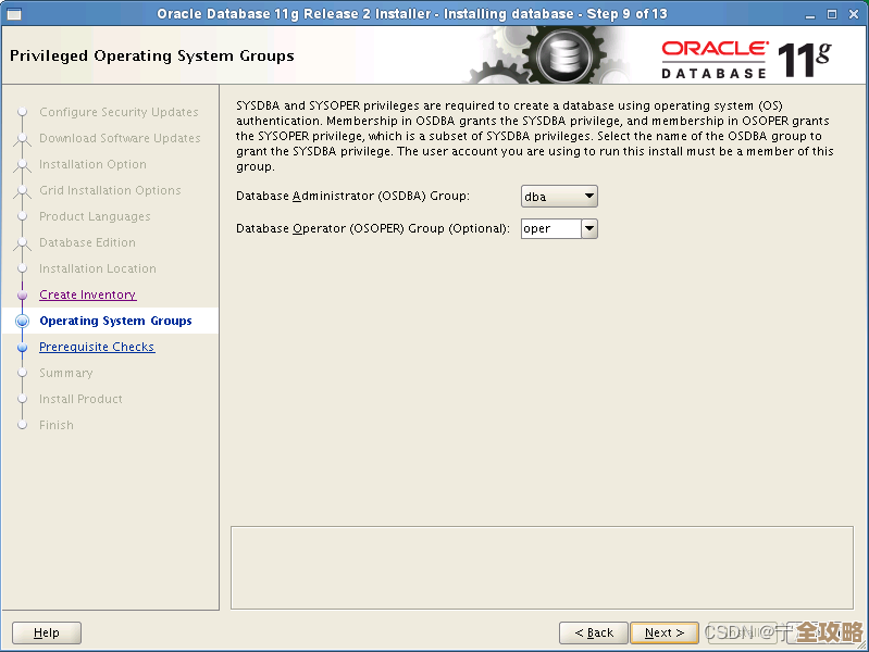 SUSE和SAP一起搞数字化转型，想象未来无限可能的广阔天地
