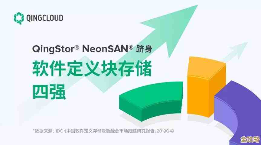 青云存储这次升级挺厉害的，自家研发的QingStor U10000好像能让数据用得更溜更多潜力被挖出来了