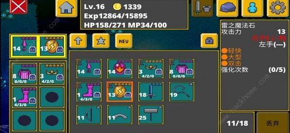 冒险者日记里乱写的剑气流技能图鉴，顺带说说实战套路