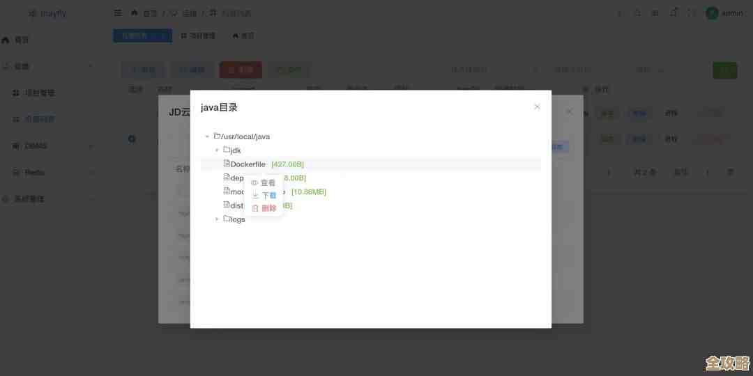 破解Redis弱口令真心别大意，数据库安全问题不能忽视啊