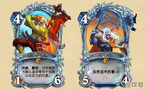 《炉石传说》小动物照管员调整到底变哪了老玩家速看