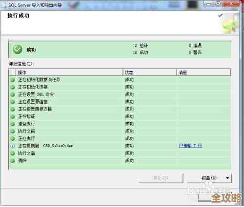 教你快速搞定万德数据库导出，步骤简单新手也能轻松上手操作
