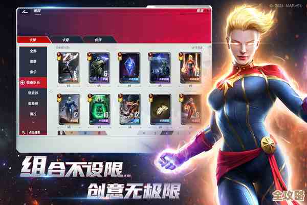 漫威对决自选橙卡，想当超级英雄？一选就上，冒险等你来.