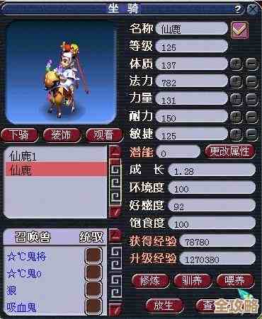 梦幻西游发奖励时纠结送啥最香，是元宝、装备还是稀有坐骑啊