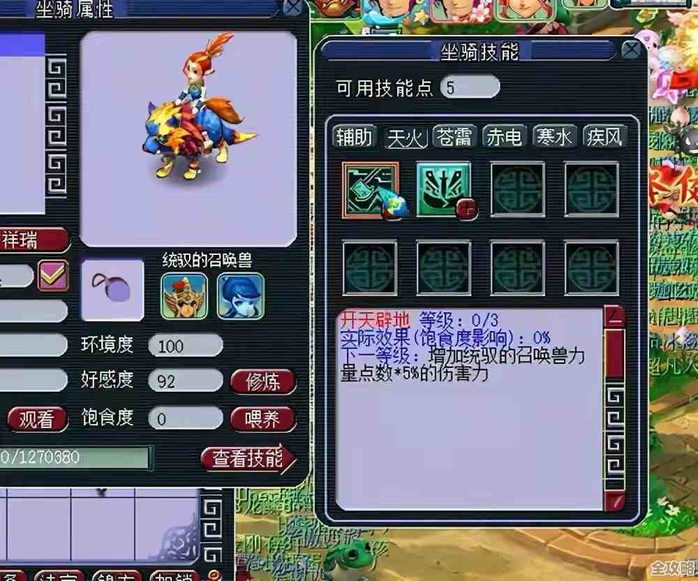 梦幻西游发奖励时纠结送啥最香，是元宝、装备还是稀有坐骑啊