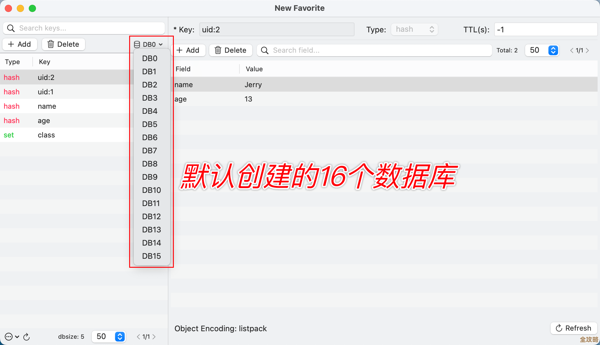 Redis会话管理那点事儿，怎么查看redis里存的会话数据