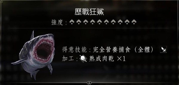 关于无限暖暖惊险拍摄猛咬鲨袋任务的那些坑和小技巧，先别急着放弃