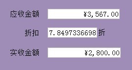 Access里小数点怎么弄才不会乱显示，咋调才能看清楚小数啊