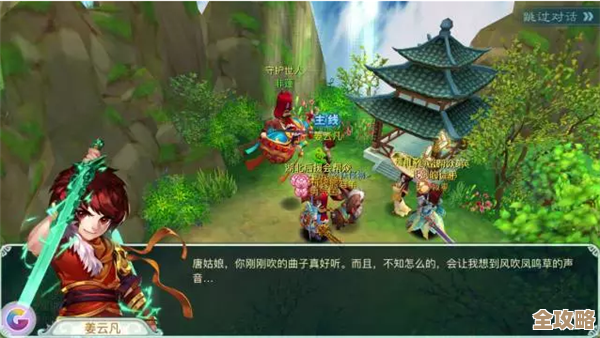 仙剑世界苍岚动怎么通关啊，队伍配置和细节都得注意.