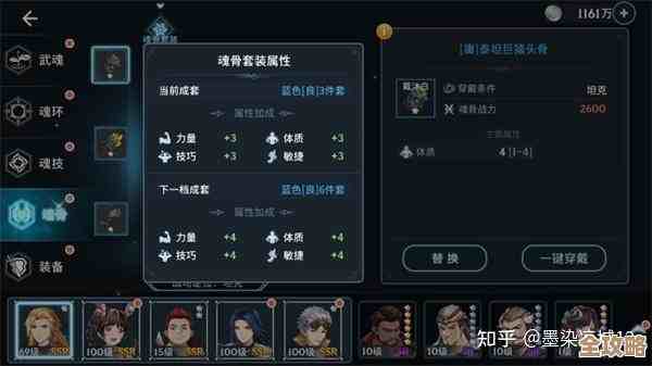 青龙魂环强不强，斗罗大陆斗神再临实测有点糊