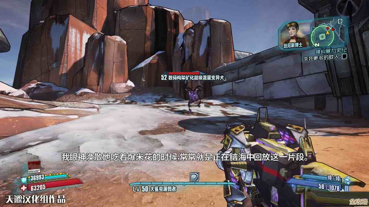 无主之地2DLC还能不能重复刷装备，哪些好物真值得一刷