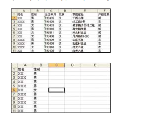 和学生表还有课程表怎么弄联查，数据库里两个表数据咋关联查询才方便