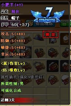 弹弹堂真轰天对比雷霆，上手难度、伤害和氪金需求怎么选，心里得有数