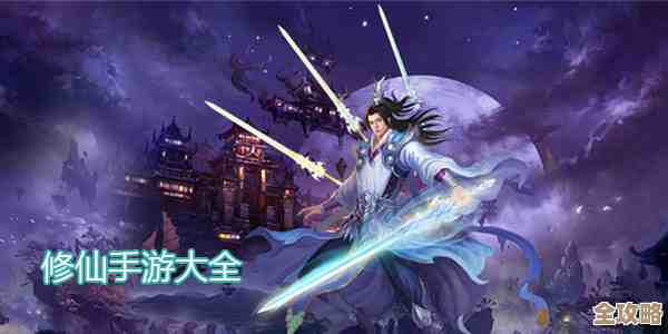 人多的修仙手游，想找热闹又好玩的随便翻翻吧