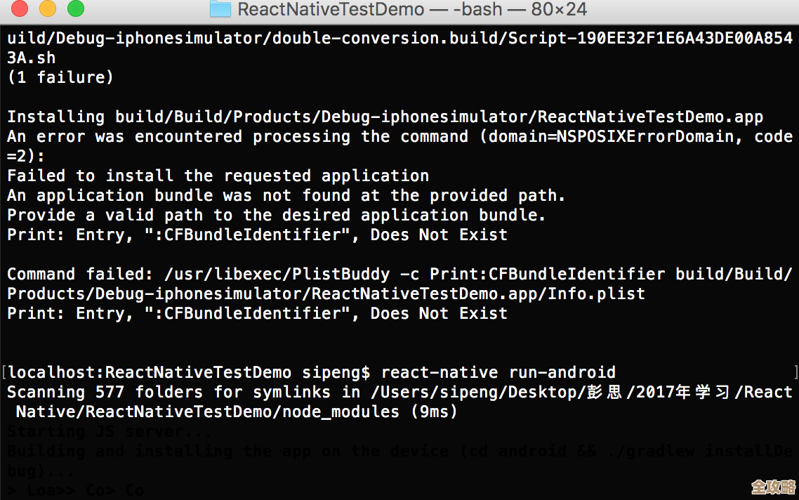 iOS数据库出错了怎么办，异常处理那些事儿怎么搞比较靠谱