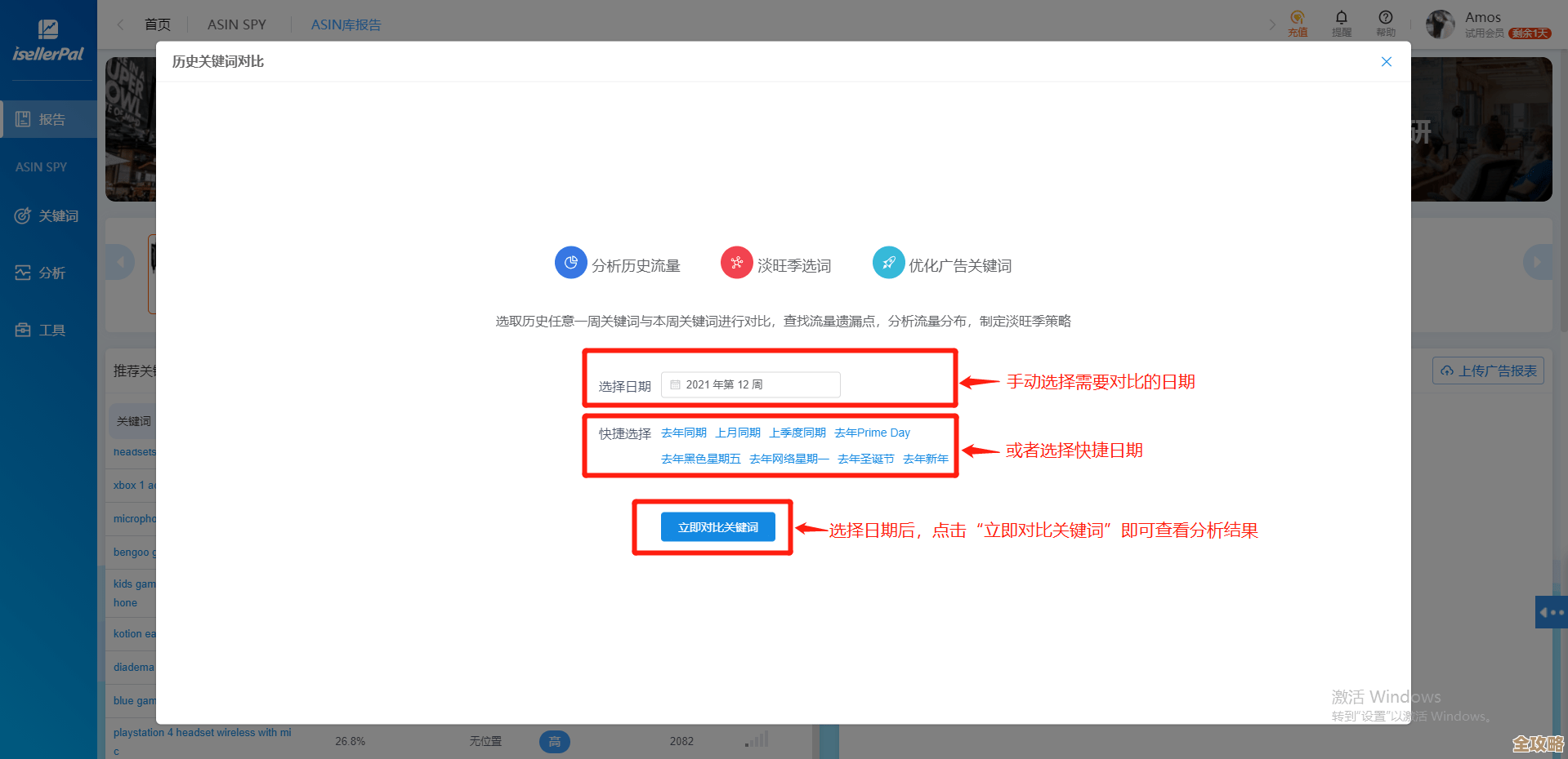 ORA-23345报错搞不定，表没注册统计数据，远程帮你修复解决问题