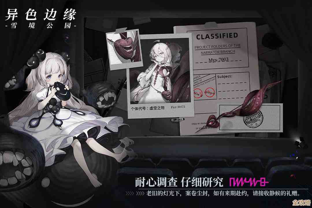 异色边缘：公测上线时间还没完全定，先聊下我听到的