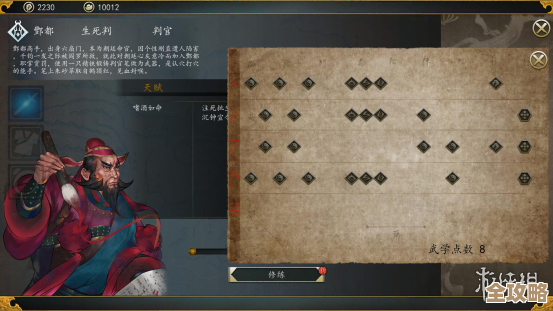 文明6投石机属于哪个模式…剧情、战斗里有差异吗