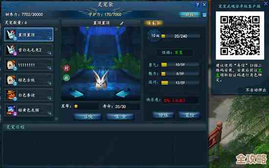 武魂升级优先级和坑位算了又算，冒险大作战里我摸到的经验