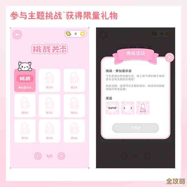 换装游戏合集，风格超多不重复，爱搭配的你别错过