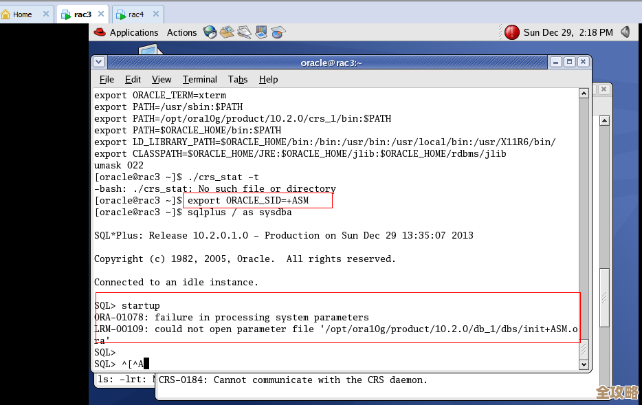 ORA-15149报错咋整，ASM实例冲突导致数据库启动不了远程帮忙修复