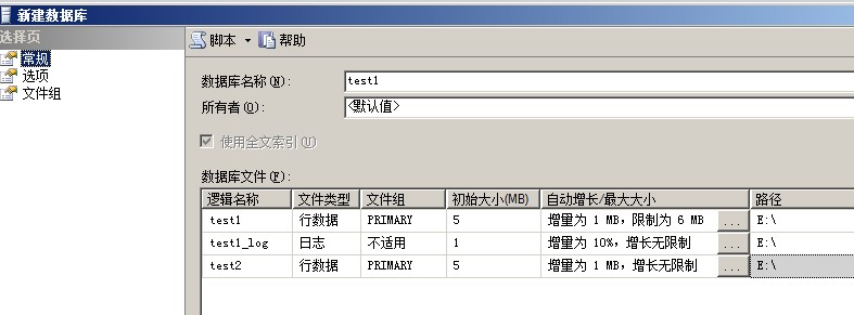 数据库实例路径怎么找啊，确认位置到底在哪儿，有啥简单方法吗