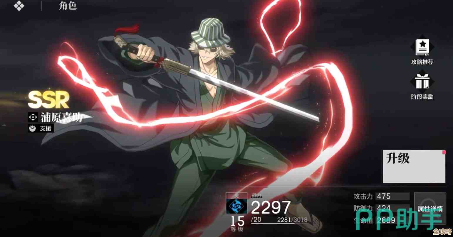 境界刀鸣角色厉害排行榜乱七八糟，真强的几个我标记下