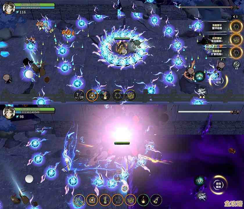 御剑封魔装备机制那些乱七八糟的细节…实战告诉你该咋堆