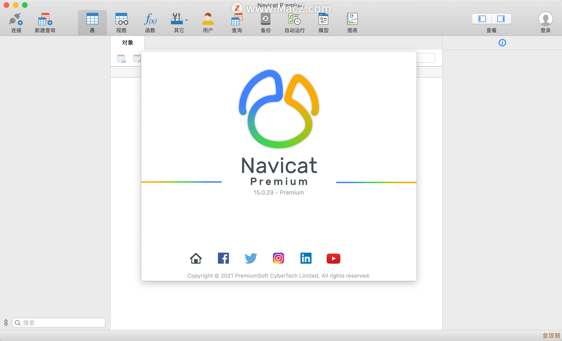 ORA-00274报错恢复选项乱了，远程帮忙修复数据库故障问题
