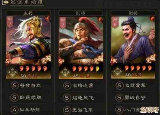 《三国志战略版》曹仁这样配阵容，输出防守都能兼顾，聊聊实战心得