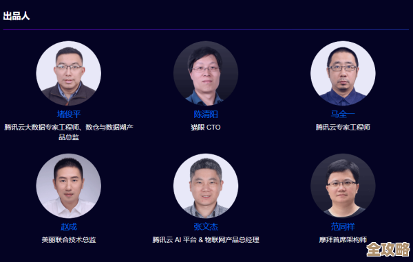 重磅邀请函发出，腾讯云加社区开发者大会等你免费来报名参加