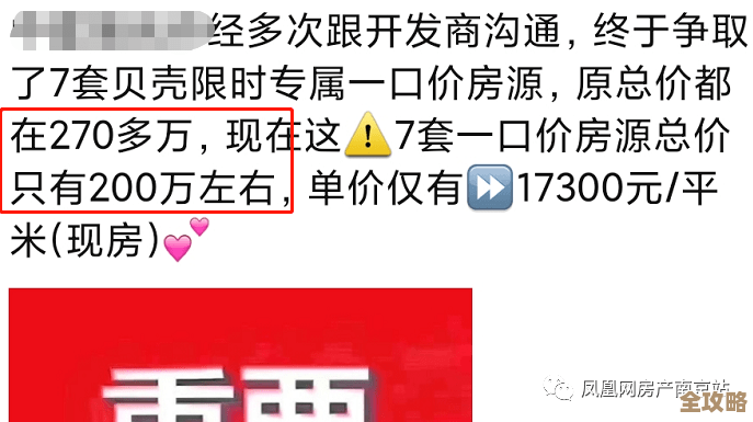 重磅邀请函发出，腾讯云加社区开发者大会等你免费来报名参加