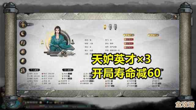 《鬼谷八荒》领域属性讲解，技能、增益那些乱七八糟的关联细说.