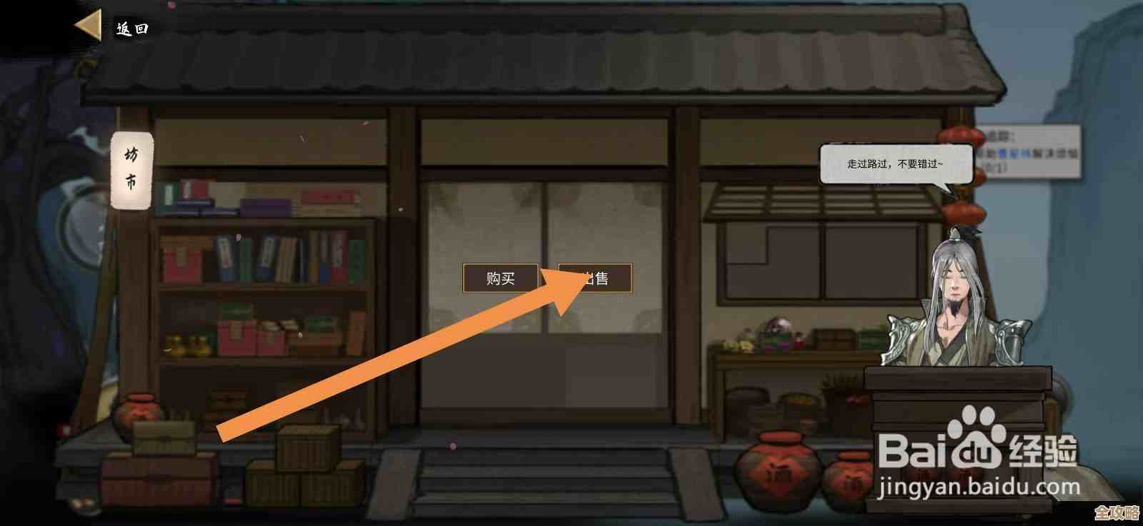 鬼谷八荒六品聚气丹该怎么卖才不亏，聊聊常见渠道和那些坑.