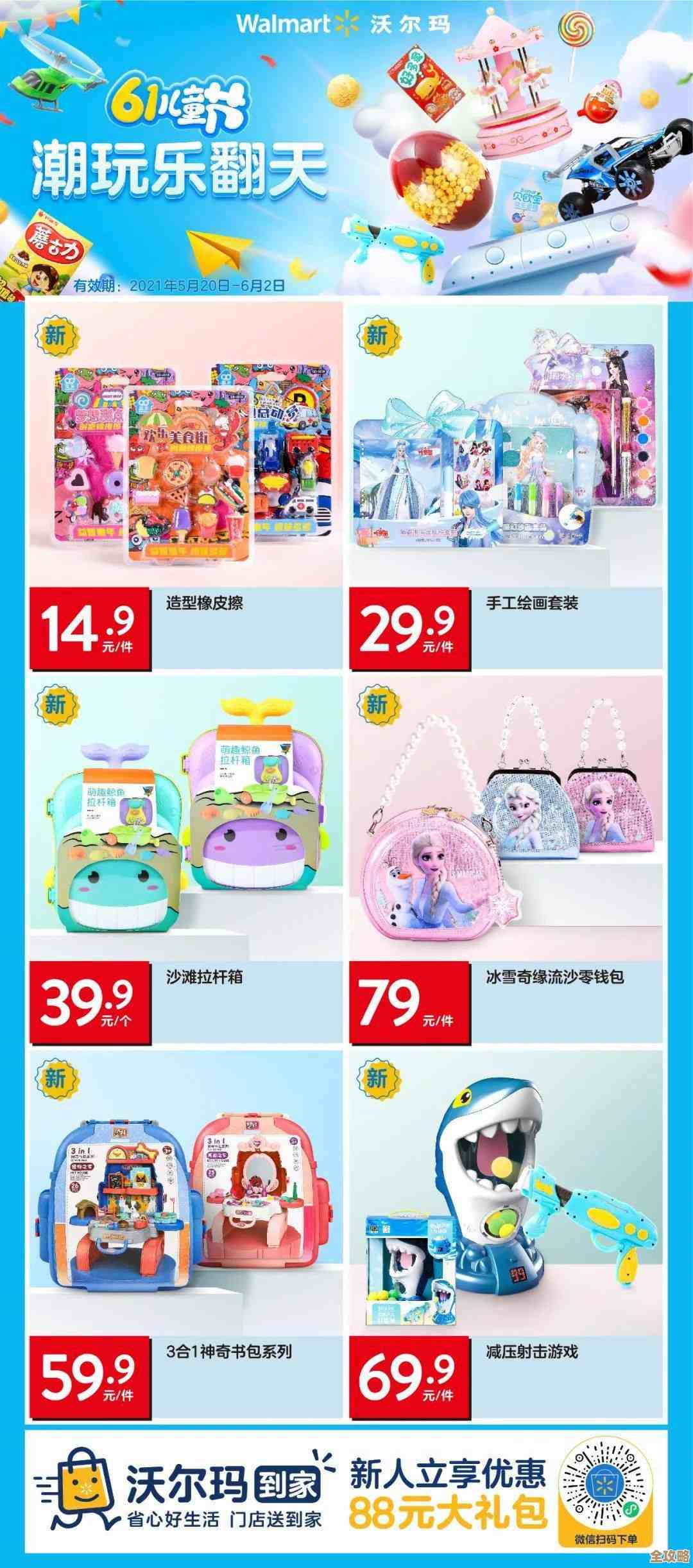 鸣潮游玩设备选购与适配心得，别被配置吓到