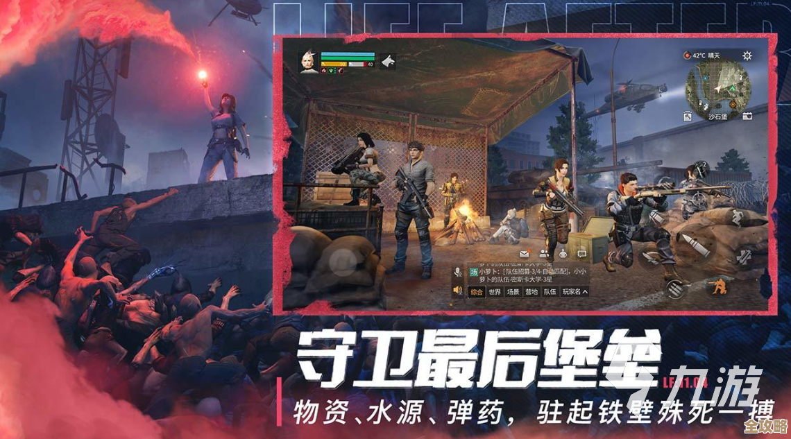 联机生存手游合集，哪些热门值得下载、体验又不会太坑—随便列几款