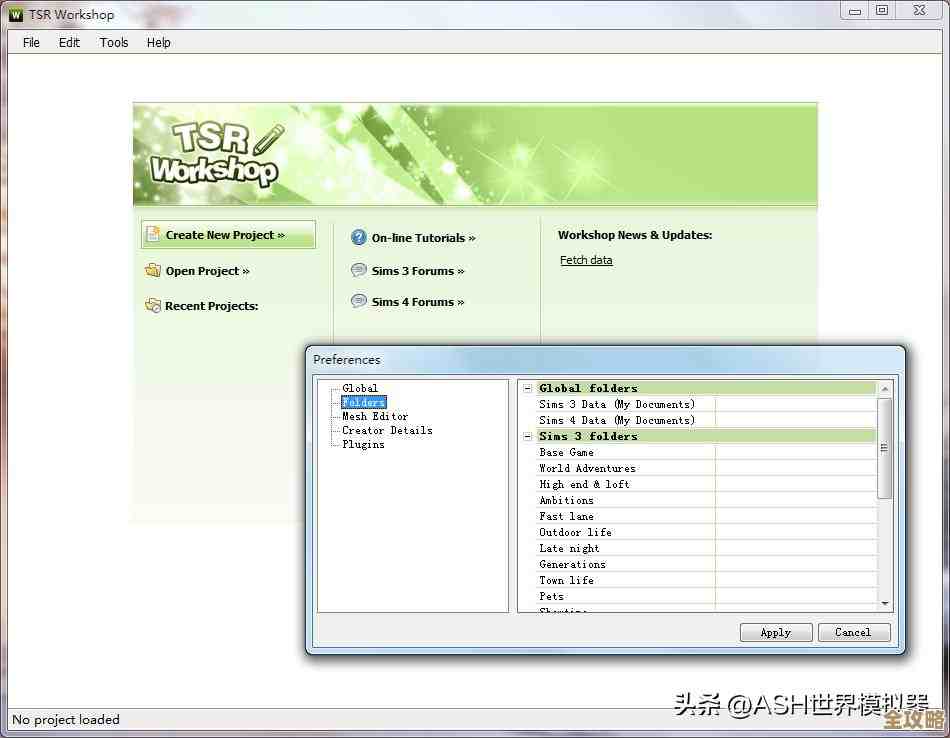 模拟人生4哪个工具好用…别只看新手指南，实用的那些