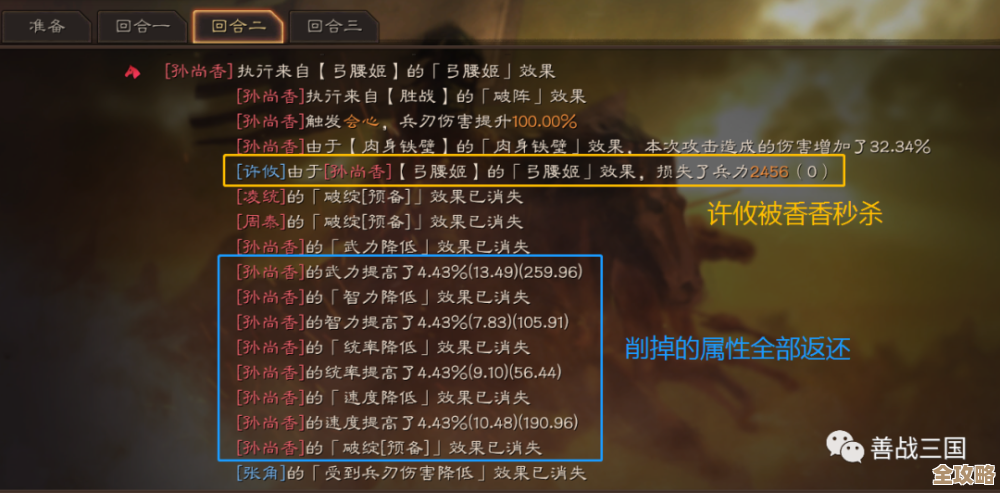 原神浮土静界通关攻略要点说不全…阵容躲法和坑位经验随手写