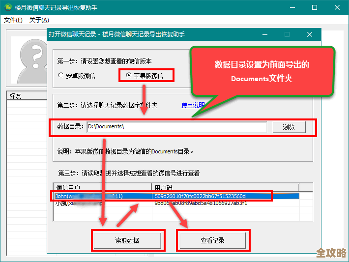 网站数据库文件夹不小心删了怎么办，教你几招快速恢复的方法和技巧