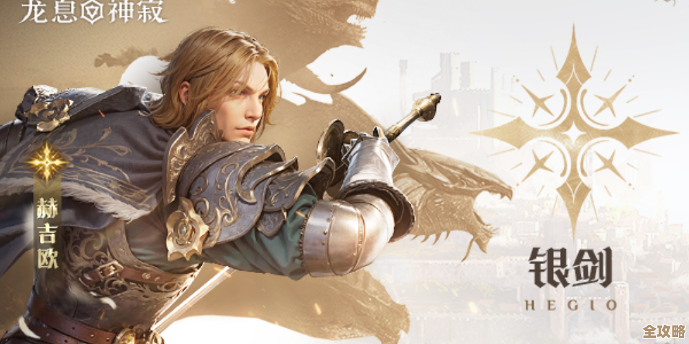 《龙息神寂》银剑赫吉欧实战技能全览，数值、命中与操作细节聊一聊