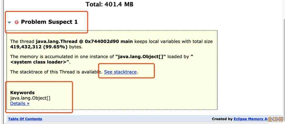 PostgreSQL内存溢出报错怎么远程排查和修复问题指南