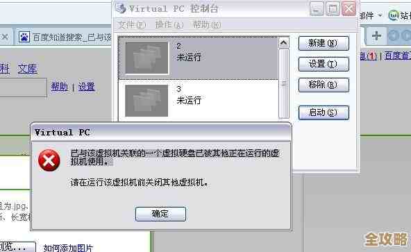 VPC虚拟机启动时那些步骤和顺序到底是怎么安排的呢？