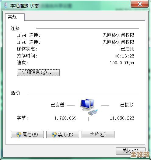 Redis本地连接老出错，搞得我一头雾水不知道咋整才好