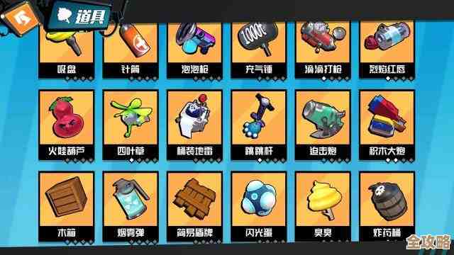 《奇葩战斗家》四叶草配件搭配.别被花里胡哨绕晕，实战派的省心套路