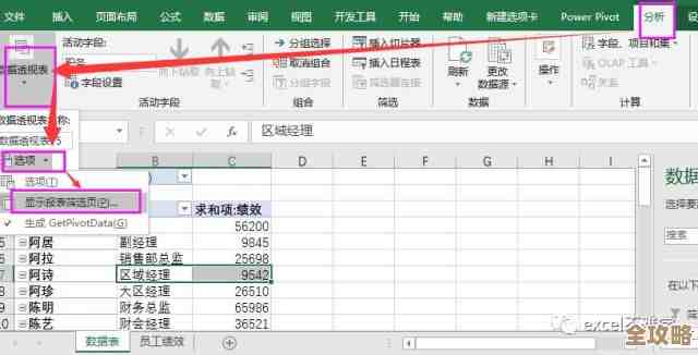MSSQL里怎么快速一键清空好多表的数据，批量删数据的方法分享