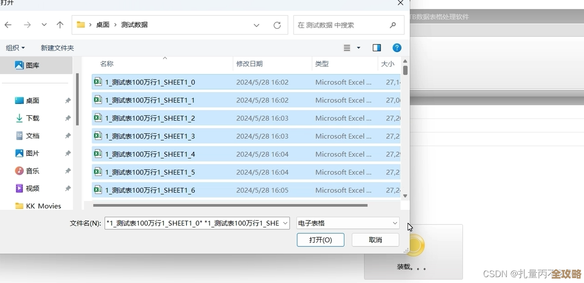 MSSQL里怎么快速一键清空好多表的数据，批量删数据的方法分享