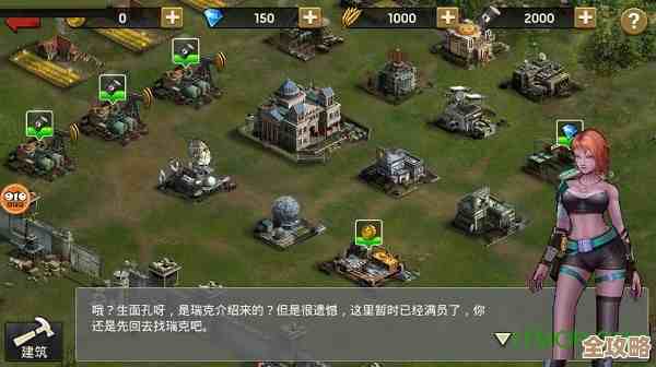 末日前线新手攻略：前期优先做啥、怎么避坑…