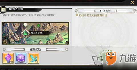 燕云十六声神秘巨像荧渊任务，先别慌，路线和拾取顺序有讲究